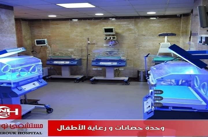 وحدة الحضانات ورعاية الأطفال